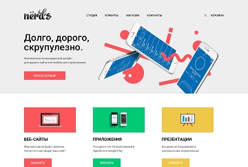 photo_of_third_work